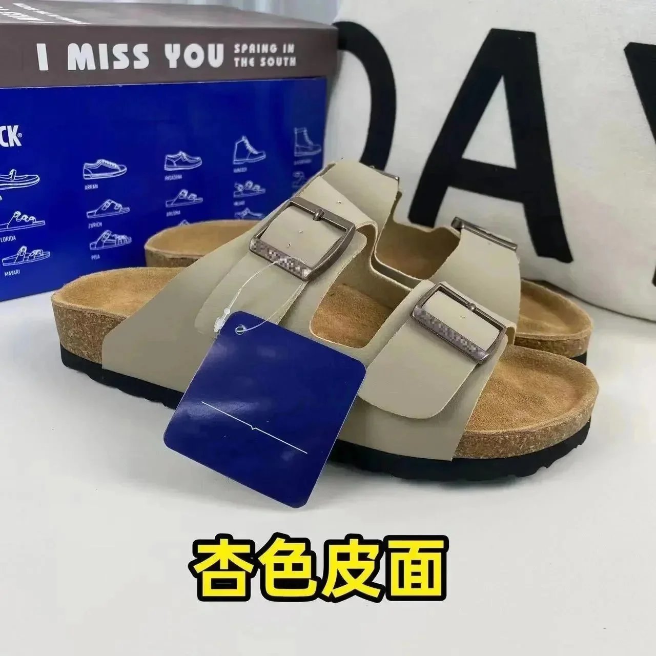 Apricot colored leather sandals