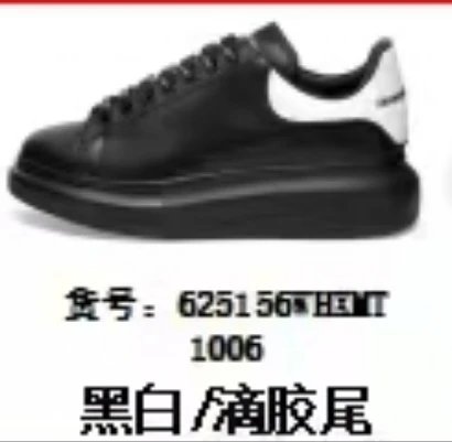 Black and white/dropper tail